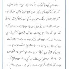 UN-Speech_Page_04