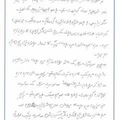 UN-Speech_Page_08