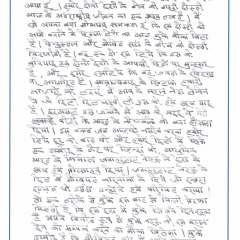 UN-Speech_Page_12