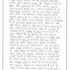 UN-Speech_Page_13
