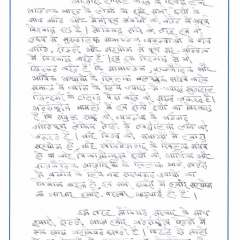 UN-Speech_Page_14