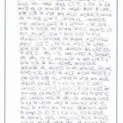 UN-Speech_Page_15