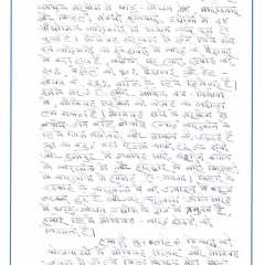UN-Speech_Page_16