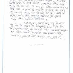 UN-Speech_Page_17